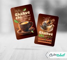 طرح کارت ویزیت کافی شاپ