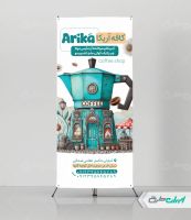 استند رایگان کافی شاپ