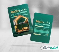 کارت ویزیت طراحی دکوراسیون داخلی