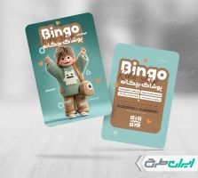 طرح لایه باز کارت ویزیت فروشگاه پوشاک بچگانه