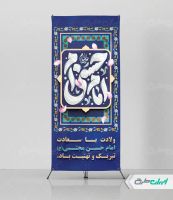 استند ولادت امام حسن مجتبی (ع)