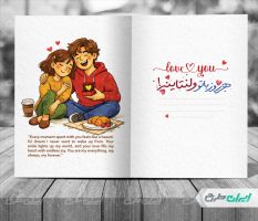 کارت پستال لایه باز روز ولنتاین