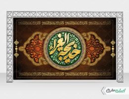 طرح بنر وفات حضرت خدیجه (س)