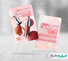 طرح کارت ویزیت فروشگاه لوازم آرایشی