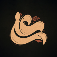 تایپوگرافی علی