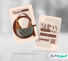 طرح کارت ویزیت کیف فروشی