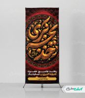 استند وفات حضرت خدیجه (س)