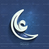 طرح تایپوگرافی علی