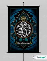 طرح پوستر شب قدر