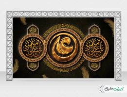 بنر شهادت امام علی (ع)