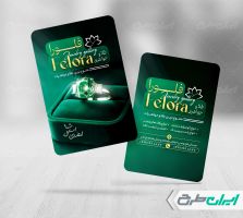 طرح کارت ویزیت طلا فروشی
