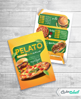 طرح منوی فست فود با تصویر همبرگر