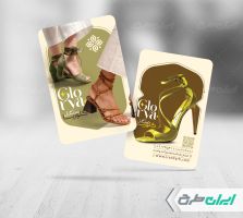 کارت ویزیت کفش فروشی