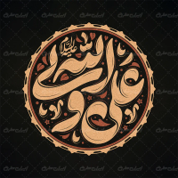 طرح تایپوگرافی علی ولی الله