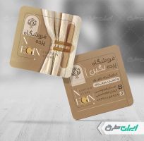 طرح کارت ویزیت پرده سرا