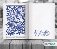 طرح کارت پستال نوروزی