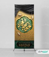 استند وفات حضرت خدیجه (س)