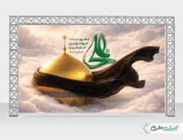 بنر لایه باز شهادت امام علی
