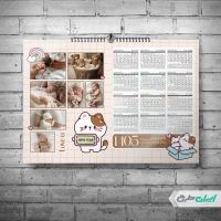طرح لایه باز تقویم کودک 1405