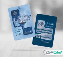 طرح کارت ویزیت فروشگاه لوستر و آباژور