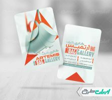 کارت ویزیت فروشگاه کیف و کفش