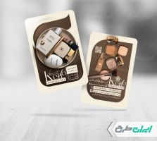 طرح لایه باز کارت ویزیت فروشگاه لوازم آرایشی