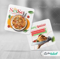 طرح کارت ویزیت فست فود و پاستا فروشی