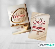 کارت ویزیت گالری آیینه