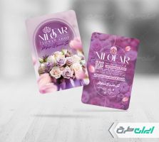 طرح لایه باز کارت ویزیت گل فروشی