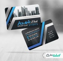 طرح کارت ویزیت مشاور املاک