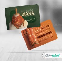 طرح کارت ویزیت فروشگاه شال و روسری