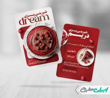طرح کارت ویزیت شیرینی فروشی