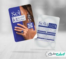 طرح کارت ویزیت طلا فروشی