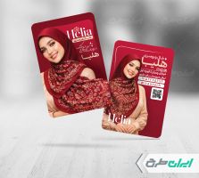 کارت ویزیت فروشگاه شال و روسری