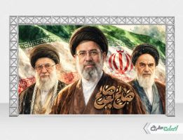 طرح بنر آیت الله مجتبی خامنه ای