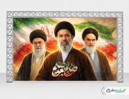 طرح بنر آیت الله مجتبی خامنه ای