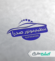 طرح لایه باز مهر تنظیم موتور