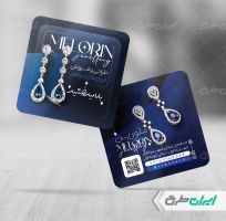 طرح کارت ویزیت طلا فروشی