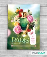 طرح تراکت عطر فروشی