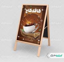 طرح لایه باز بنر هشتی کافه قهوه