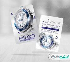 طرح کارت ویزیت ساعت فروشی
