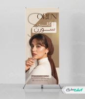 استند فروشگاه شال و روسری