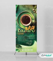 طرح لایه باز استند کافه قهوه