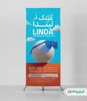 طرح استند فروشگاه عینک