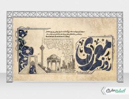 طرح بنر روز معمار