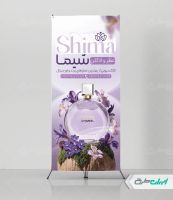 طرح استند عطر فروشی
