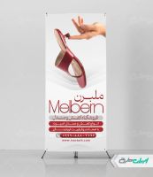 طرح استند صندل و کفش فروشی