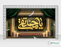 بنر شهادت امام محمد تقی (ع)
