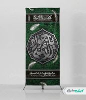 استند شهادت امام محمد تقی (ع)