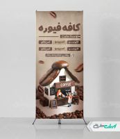 طرح لایه باز استند کافه قهوه